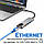 Багатофункціональний USB Type-C хаб / розгалужувач Addap MH-09, концентратор 5в1: 2 x USB 3,0 + Type-C + HDMI + Ethernet 100mbps, фото 9