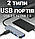 USB Type-C Hub, концентратор для ноутбука Addap UH-06, Хаб на 4 порти, фото 6