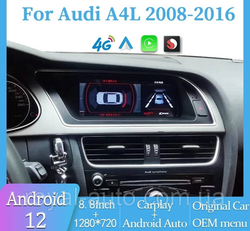 Мультимедіа Audi A4 A4L Аудіо Ауді А4 А4Л 2008-2016 монітор Android головний пристрій магнітолу, фото 1