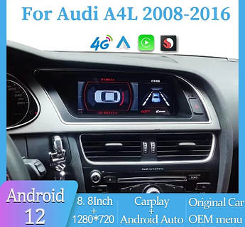 Мультимедіа Audi A4 A4L Аудіо Ауді А4 А4Л 2008-2016 монітор Android головний пристрій магнітолу