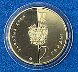 Монета України 2 грн. 2004 р. Харківська юридична академія ім. Я. Мудрого, фото 2
