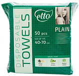 Рушники нарізні 40х70 гладкі (50 шт/уп.), Еtto, фото 2