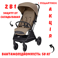 Дитяча прогулянкова коляска універсальна Carrello Nero 2в1 модульна всесезонна за низьким