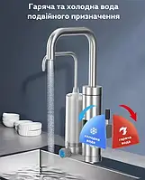 Водонагреватель проточный ZSWK-D02 с фильтром для очистки воды VetrainMarket