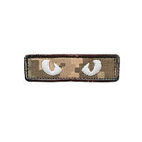 Шеврон вышитый Cat Eyes Camo Ukrainian Digital Camo (MM-14)