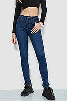 Синие эластичные джинсы скинни женские со средней посадкой