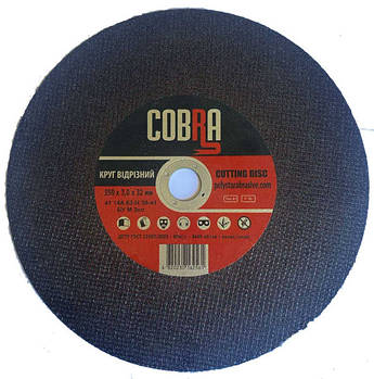 Круг відрізний для металу  COBRA 350*3,0*32