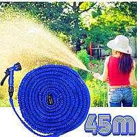 Шланг поливальний X-hose для саду 45 м ⁇ xhose шланг для поливання