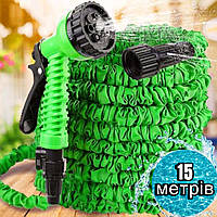 Шланг X-hose для саду Шланг для поливання поливальний шланг XHOSE Pro 15 м з розпилювачем