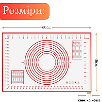 Силіконовий коврик для випікання 60х40см Ari&Ana, червоний, фото 3