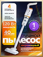 Ручные вертикальные пылесосы Vacuum Cleaner Пылесос вертикальный аккумуляторный для дома 2000 mAh 120W
