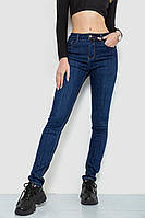 Синие джинсы скинни стрейч женские со средней посадкой