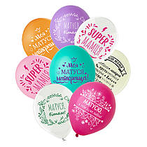 Латексні кульки "Матусі" Belbal