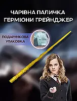 Гарри Поттер Harry Potter волшебная палочка Гермионы Грейнджер Hermione Granger 35,5 см