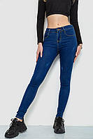 Синие джинсы женские скинни стрейч со средней посадкой и царапками
