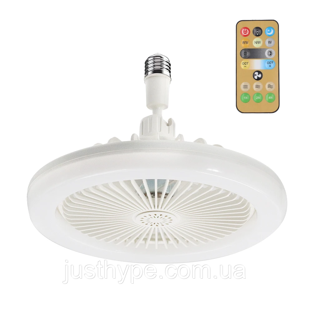 Лампа-вентилятор LED у патрон E27/Світдіодна люстра з вентилятором/LED вентилятор БІЛИЙ + пульт Код 00-0300