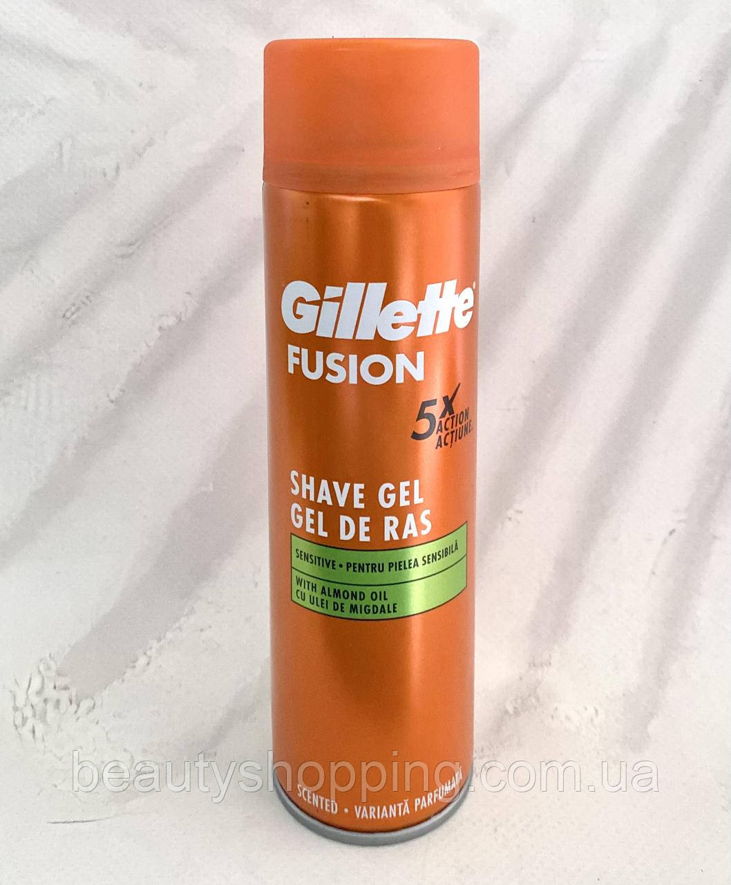 Гель для гоління Gillette Fusion 5x Action Sensetive shave gel для чутливої шкіри 200 мл