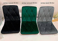 Стілець поворотний Melvin Fred CH-Base, на хромованому круглому диску Ø410 мм із регулюванням висоти, фото 5