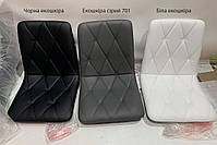 Стілець поворотний Melvin Fred CH-Base, на хромованому круглому диску Ø410 мм із регулюванням висоти, фото 4