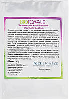 Ензимно-кислотний пілинг Biotonale  50 г пакет