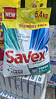 Savex Пральний порошок 5,4 кг