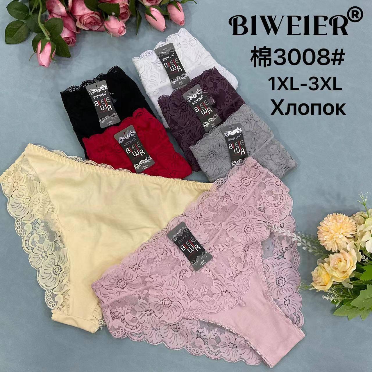Труси жіночі BIWEIER 3008
