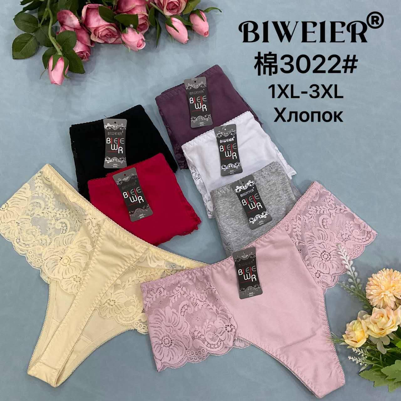 Труси жіночі BIWEIER 3022