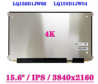 Матрица для ноутбука 15.6 Led Slim UHD IPS 3840x2160 40pin mini edp внизу уши по бокам LQ156D1JW02 нов