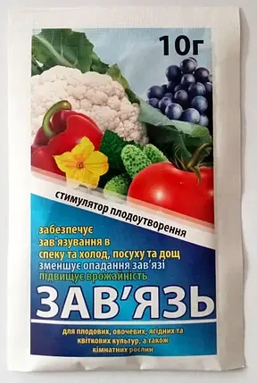 Стимулятор плодоутворення "Зав'язь"