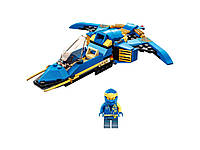 Конструктор LEGO "Ninjago" Реактивный самолет Джея 71784