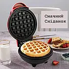 Електрична міні вафельниця Waffle Maker XL-287 з антипригарним покриттям Лучшая цена, фото 4