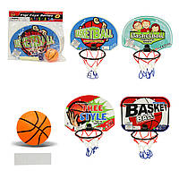 Баскетбольный набор арт. 3074 с мячиком,4 вида в пакете 25*18 см 3074 ish