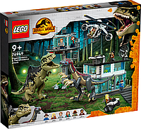 Конструктор LEGO Jurassic World Атака гигантозавра и теризинозавра 76949 ЛЕГО Б1728-1