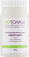 Очищаюча піна-пудра «Аквапудра» Biotonale  50g банка