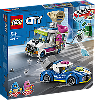 Конструктор LEGO City Погоня полиции за грузовиком с мороженым 60314 ЛЕГО Б1960-1