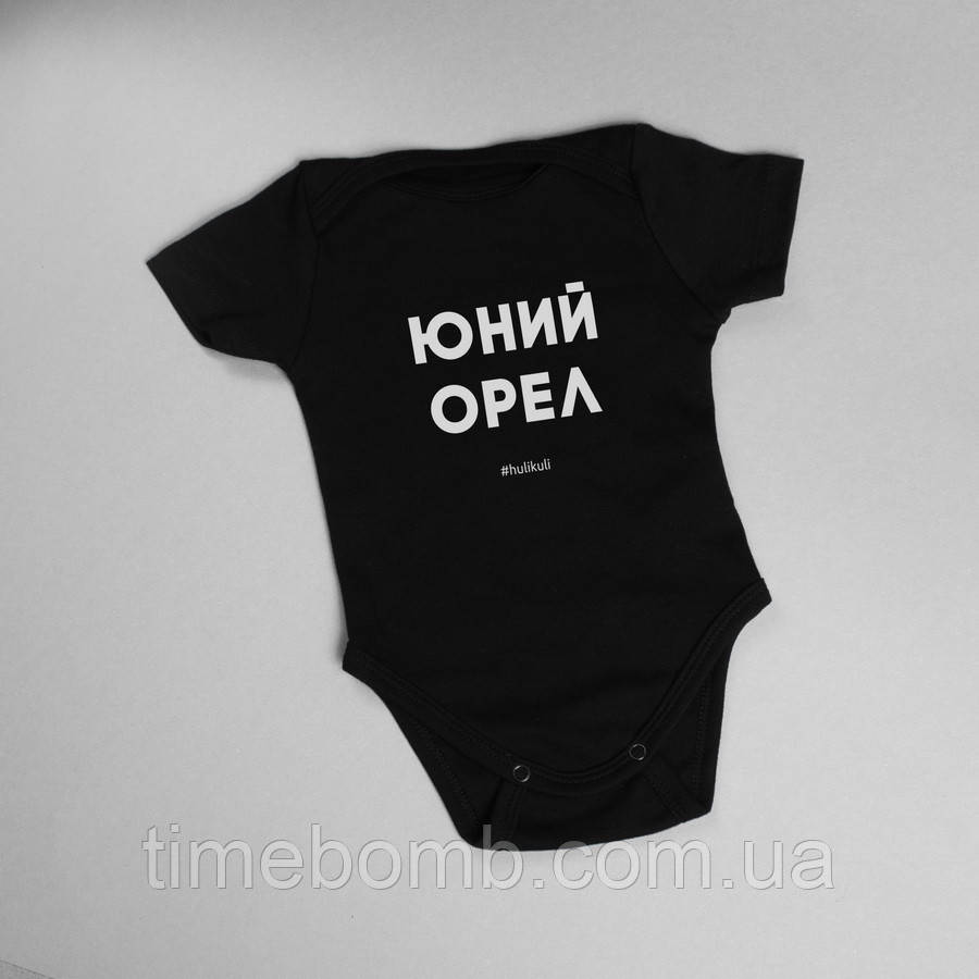 Бодік "Юний орел", Чорний, 62 р. (0-3 міс), Black, українська