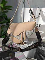 Сумочка Dior седло молочный+текстиль классическая бежевая сумка Диор lux качество