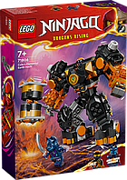 Конструктор LEGO Ninjago Робот земной стихии Коула 71806 ЛЕГО Б5990-1