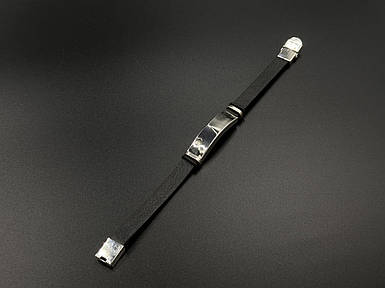 Браслет під гравіювання. 21,5см