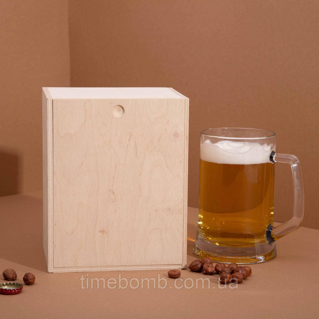 Подарункова коробка для кухля пива