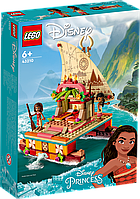 Конструктор LEGO Disney Поисковая лодка Моаны 43210 ЛЕГО Б5544-1