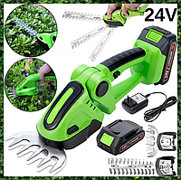 Аккумуляторные ножницы для травы и кустов Garden 24V Электрические садовые ножницы 2в1 Аккумуляторные ножницы