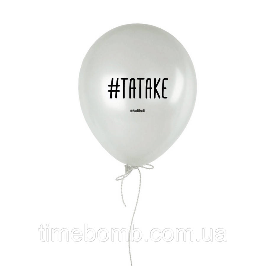 Кулька надувна "#татаке", українська