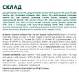 Optimeal Sterilised Salmon - сухий корм з лососем для стерилізованих кішок, 700г, фото 9