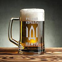Кухоль для пива "Русский корабль", російська, Крафтова коробка