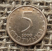 5 стотинок 2000 року. Болгарiя
