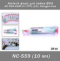 Amtech флюс для пайки BGA NC-559-ASM-UV (TPF) (10г) Halogen-free