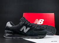 Мужские демисезонные кроссовки New Balance 574 classic (черные) спортивные стильные кроссы 12100 Нью Беленс 43