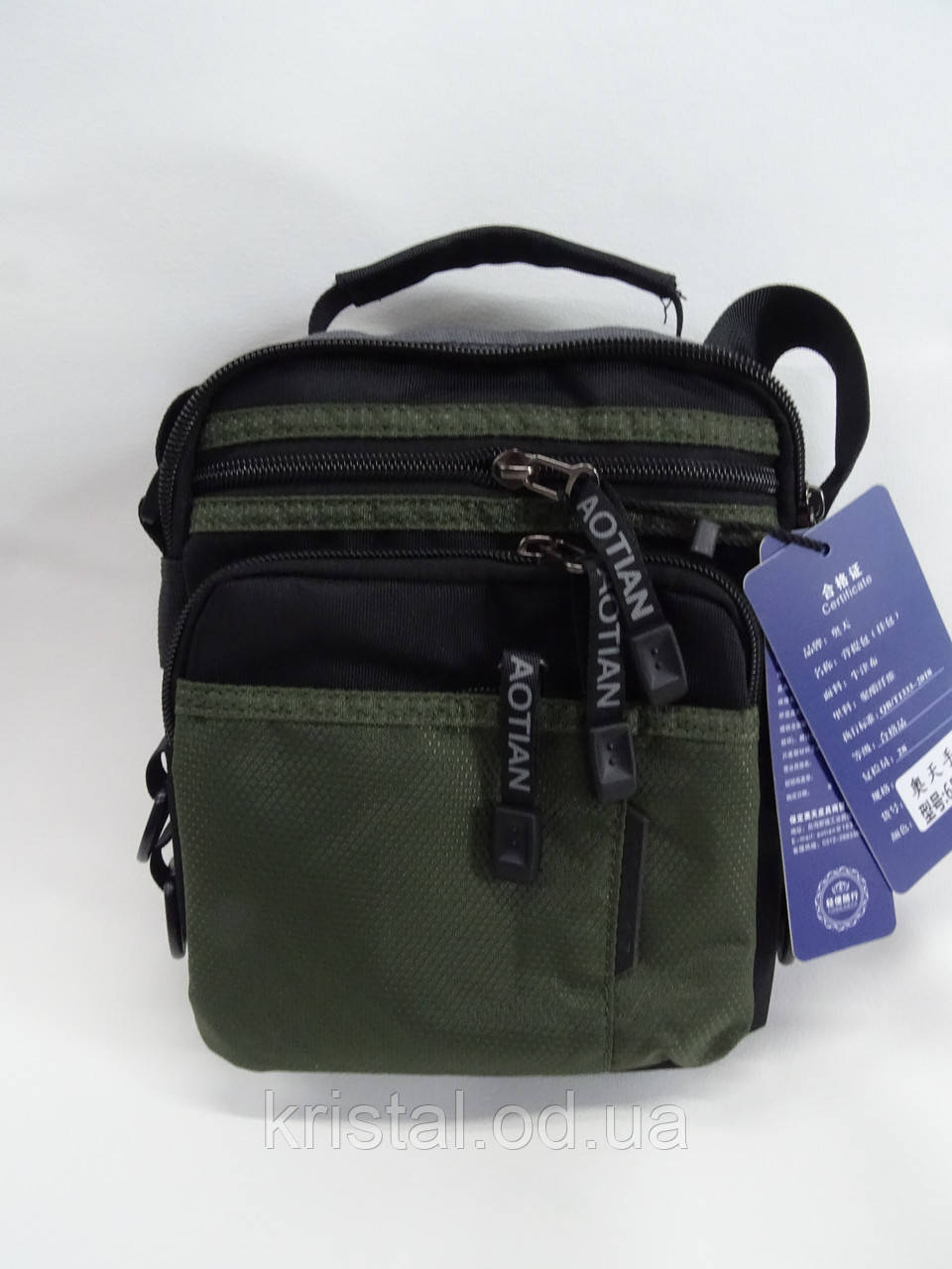 Чоловіча сумка 17*21 см. серії "Premium" No9165, фото 1