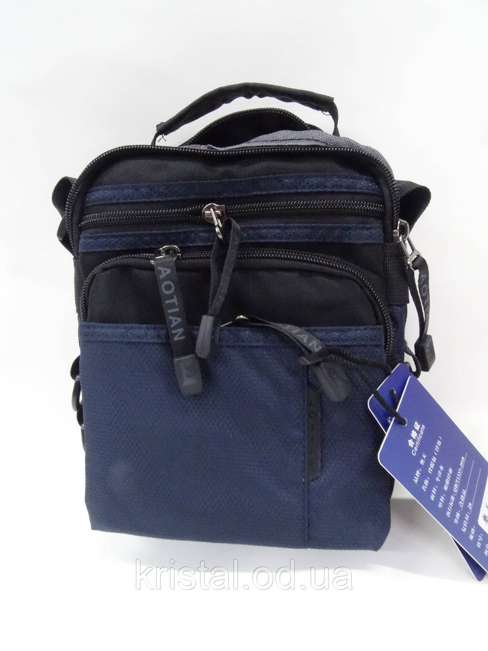 Чоловіча сумка 17*21 см. серії "Premium" No9166, фото 1